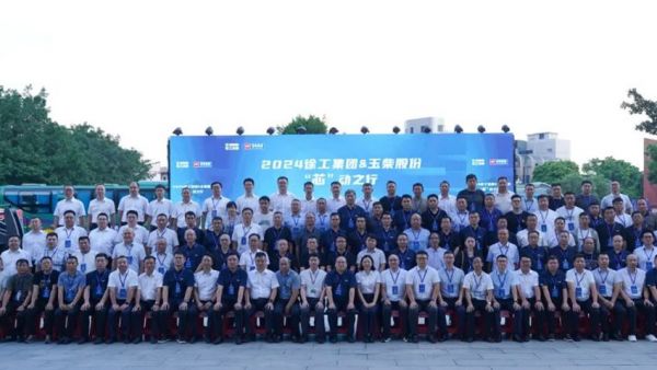 玉柴与徐工开启“芯”动之行 多款新品闪耀亮相