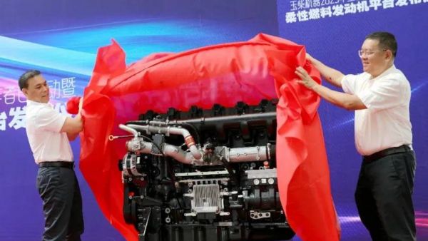 玉柴入围2024全球汽车供应链百强