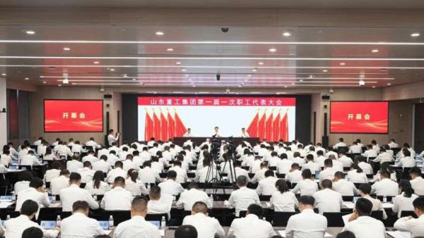 各大媒体关注:山东重工擘画“六个重工”战略蓝图 擎起高质量发展大旗