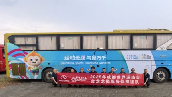 厦门金龙客车护航世运会