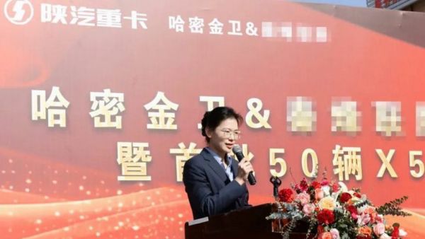 300辆陕汽重卡战略签约暨首批50辆X5000S LNG正式交付