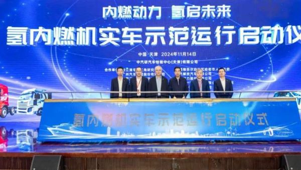 国内首台载货车燃氢发动机装车运行