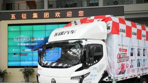 跨越18000公里高温高湿极限挑战！汉德车桥护航“飞碟漫天飞”公益行圆满收官！