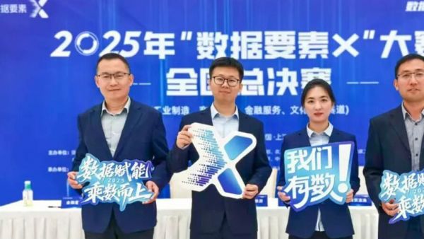 内燃机行业唯一!潍柴荣获全国一等奖