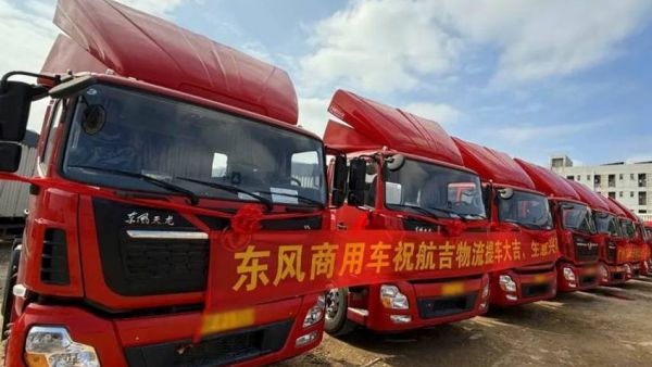 龙行天下 以客为先|50辆东风天龙龙擎燃油牵引车批量交付闪耀花都