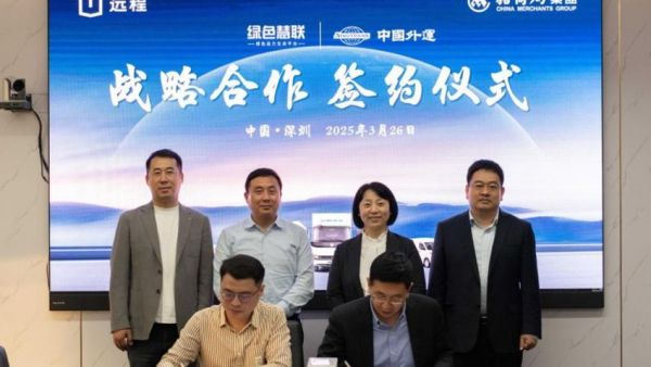 绿色慧联&外运物流达成战略合作,开启智慧物流新篇章
