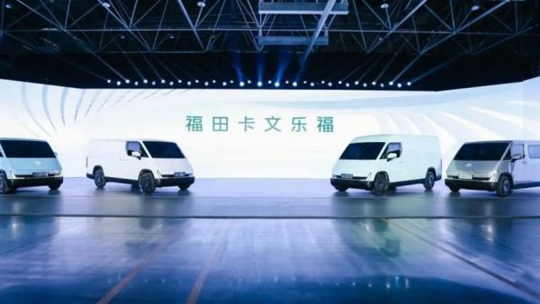 福田卡文乐福:更懂用户的新能源VAN