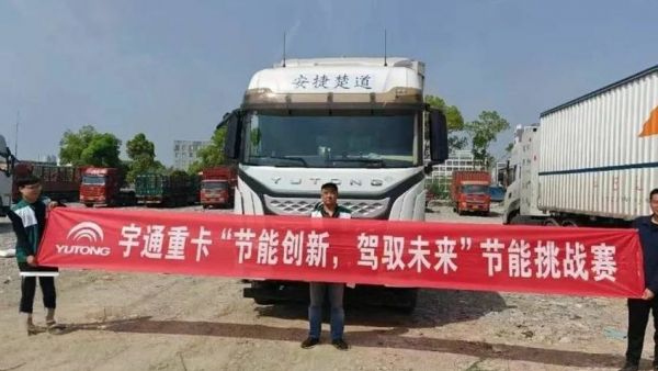 宇通重卡春季服务，赋能客户高效运营！