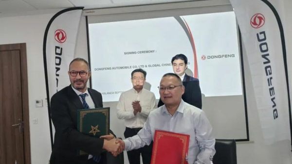 东风股份与摩洛哥大客户签署订单，深化跨区域合作