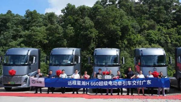 上市即交付，远程星瀚H 660 超级电动牵引车批量交付广东老客户