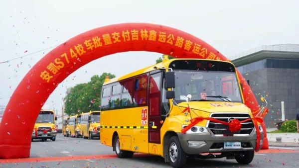 安凯S74校车全力守护吉林学童学途