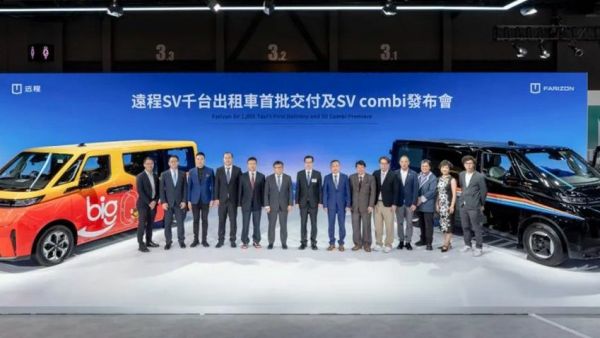 远程群“星”闪耀香港车展，全球化战略加速港岛向新发展