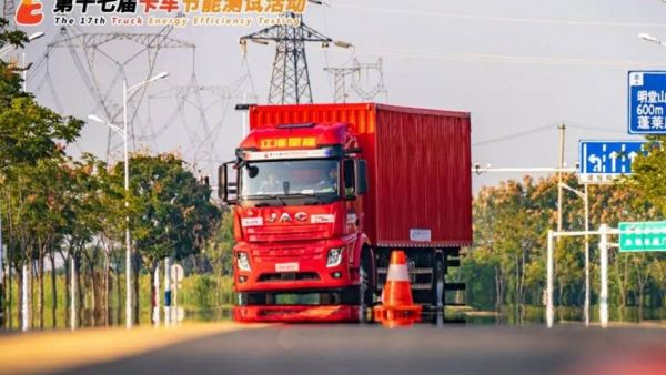 闪耀第十七届卡车节能测试大赛，江淮星耀X5强势出击！