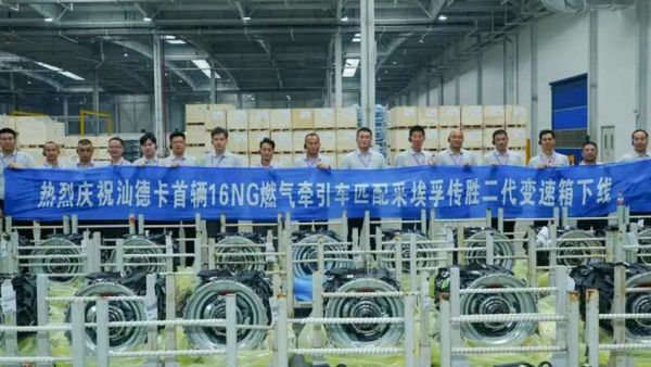 “中国重汽汕德卡·采埃孚工厂日”活动圆满结束！