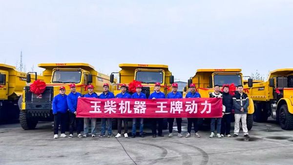玉柴大马力矿卡动力批量交付海外