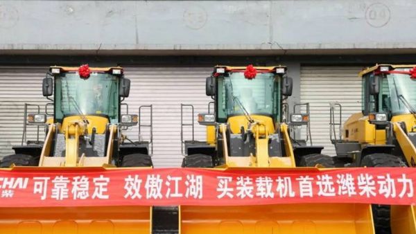 喜报 | 交付13台！潍柴WP10H装载机专用动力性能卓越，稳定可靠