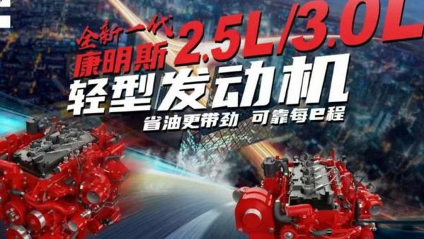 铸精品启新程 陕汽德龍G300昆明绽放高质锋芒