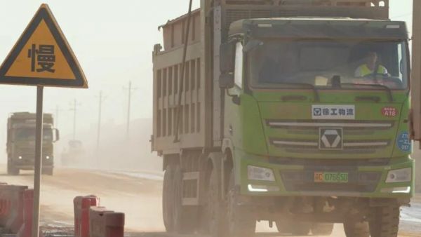 重大项目进行时!徐工新能源自卸车打造“绿色基建”新范式