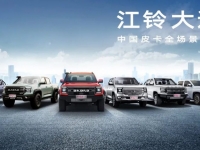 共赴奥运！江铃大道×中国国家帆船帆板队