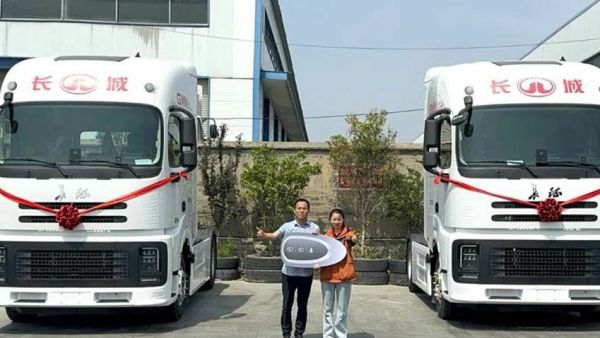 能耗成本降低 60% 长城纯电重卡正式交付黑豹物流