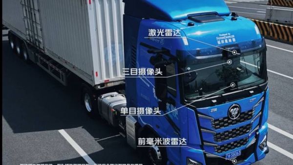 福田智能重卡抵达物流最前线 给干线物流带来不一样的震撼