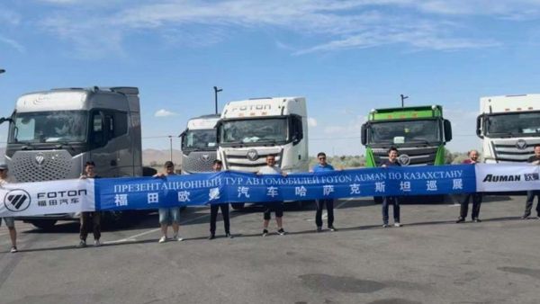 北汽福田齐姆肯特首家二级经销商盛大开业，中哈经济走廊再添强劲引擎