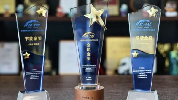 首秀即加冕，远程星享V7E“节能、续航、装载”多项全能勇夺“全能金奖”！