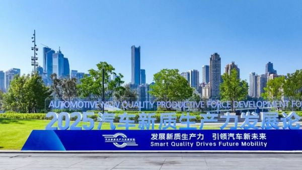 法士特入选2025汽车新质生产力优秀案例