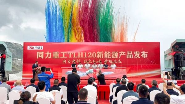 玉柴大马力增程器助力同力重工矿山机械绿色转型