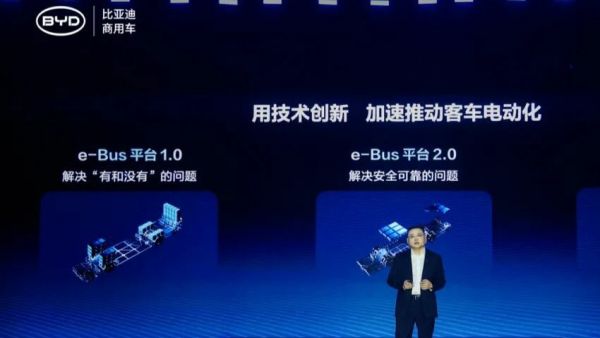 比亚迪发布e-Bus平台3.0,推动电动客车实现“电比油强”