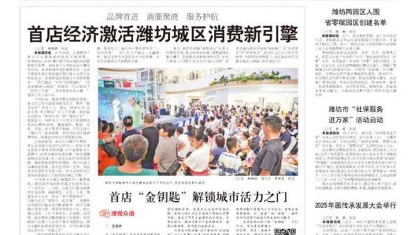 汤海威：攻克发动机测温世界难题