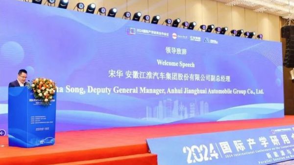 江汽集团:深化开放合作、强化核心实力,携手共绘行业蓝图!