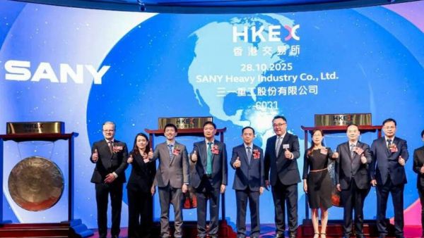 三一重工港股上市，「A+H」双平台锚定全球化新征程