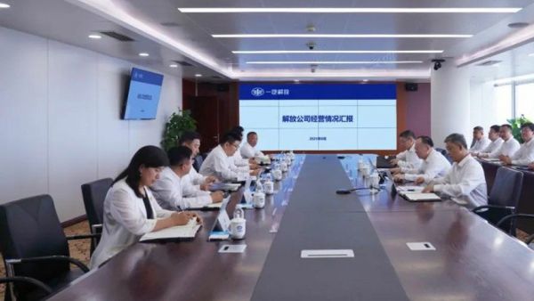 邱现东到一汽解放调研