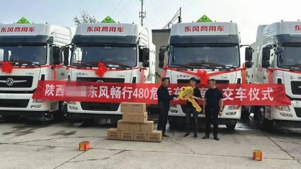 危化运输新宠!产品服务至上,客户狂购40辆