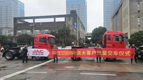 强强联合!一次性批量购入50台江淮重卡,开启高效运输新篇章