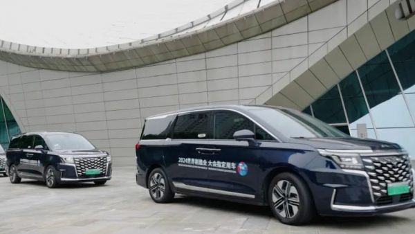 世界制造业大会指定用车，江汽集团鼎力护航！