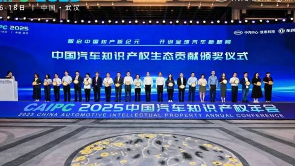 以“技术+知产”，解码东风商用车“高质量创新+高价值专利”布局