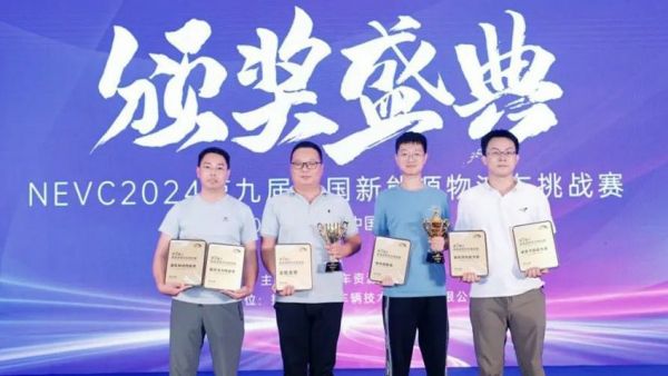 硬核擂台 荣耀之战 | 东风e星EV360斩获六项大奖