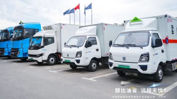 远程星智醇氢电动轻卡亮相大庆,领先技术助力“醇比油省”用户体验