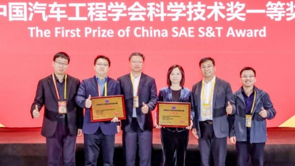 一汽解放荣获中国汽车工程学会科学技术奖一等奖