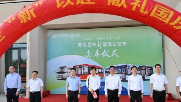 移动网红打卡点！91辆晶马新能源公交车“点亮”英雄城