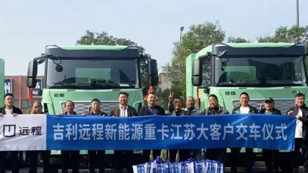 远程X7E-400纯电牵引车批量交付江苏大客户,高效助力港口绿色运输