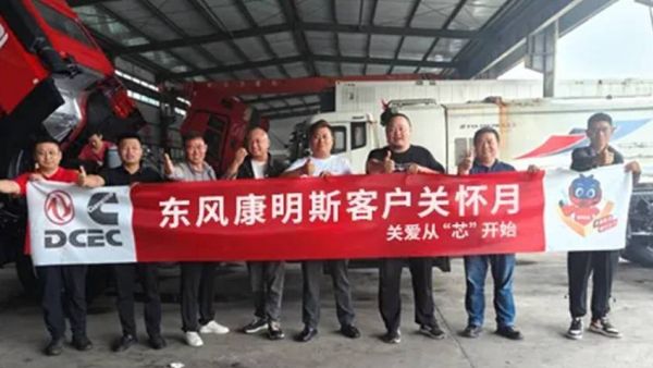 感恩相伴 芯暖金秋 一体化动力链产品推荐会暨客户关怀月正式启动