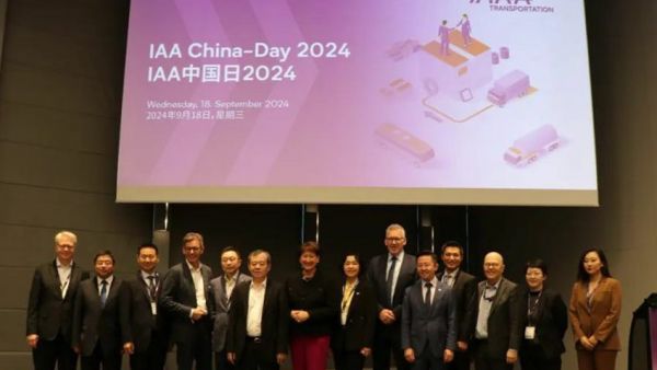 2024 IAA中国日:中德商用车迎来合作新机遇