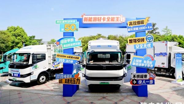 醇电时代 冠军升级，远程醇氢产品品鉴会·成都站圆满落幕