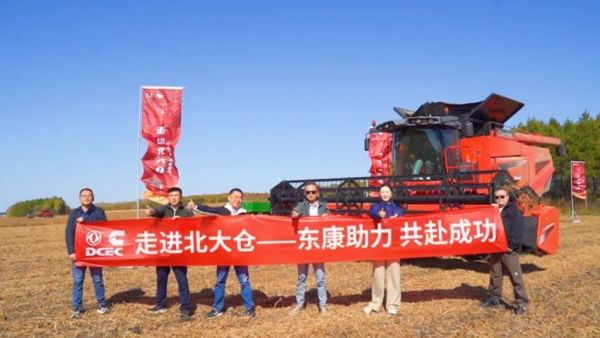 走进“北大仓” 东风康明斯为高效秋收加Buff