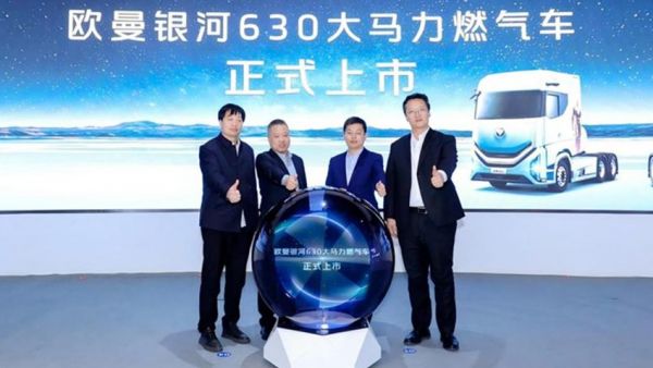 上市即交付！首批30台，欧曼银河630大马力燃气车助力用户开启高效节能新征程