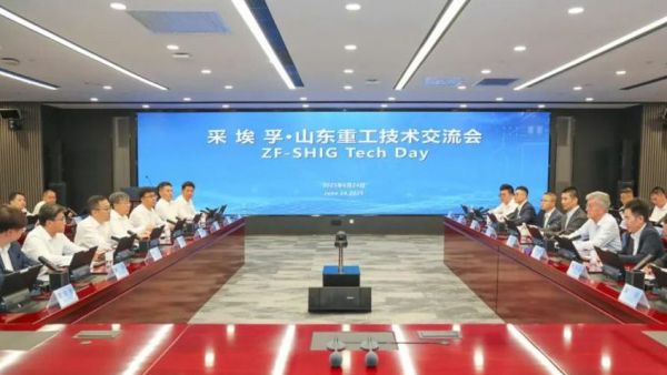 山东重工集团与采埃孚举办技术交流日