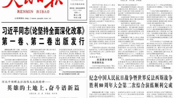 今天，《人民日报》头版点赞玉柴！